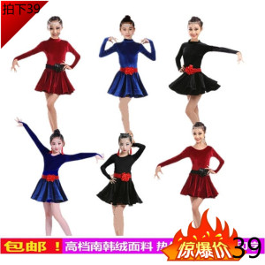 新款秋冬儿童拉丁舞服女童拉丁裙拉丁比赛考级服女孩金丝绒练功服