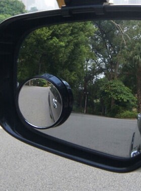 正品TYPER汽车倒车辅助镜小圆镜 可调节旋转反光后视镜广角盲点镜