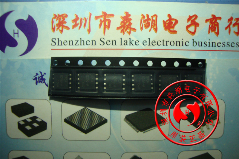 TPCA8016-H TPC8016-H DFN-8 原装正品