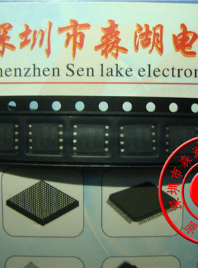 TPCA8016-H TPC8016-H DFN-8 原装正品