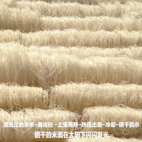 小芝台州特产正宗粉丝无添加米面