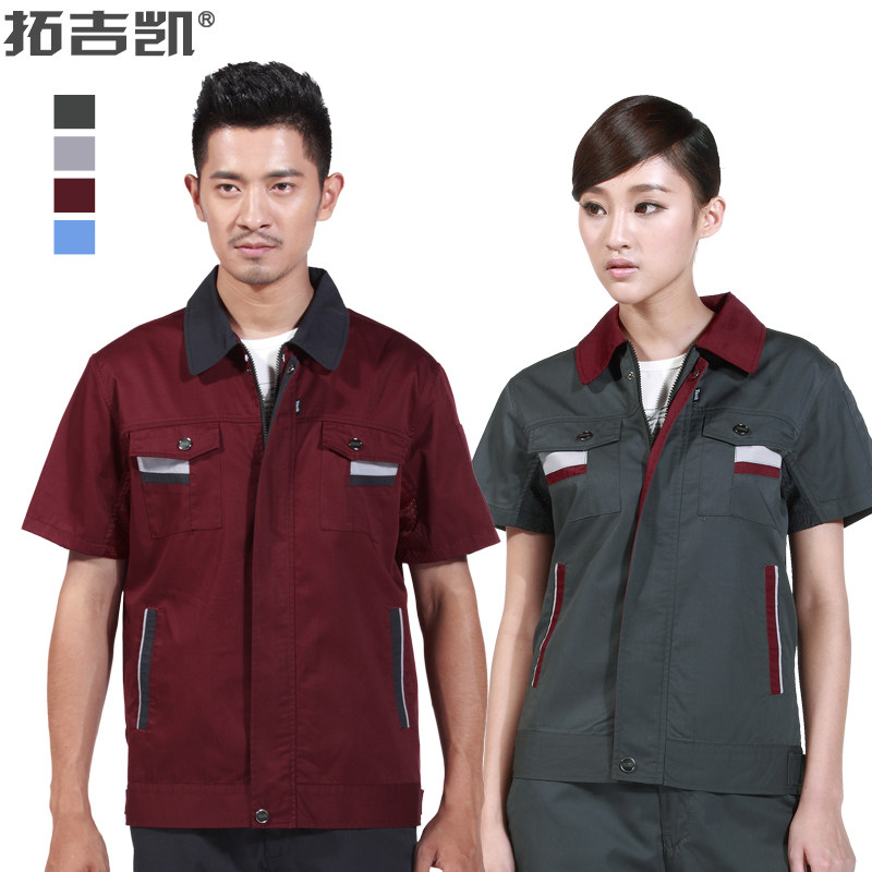 Vêtement de travail en coton - Ref 1912859 Image 1