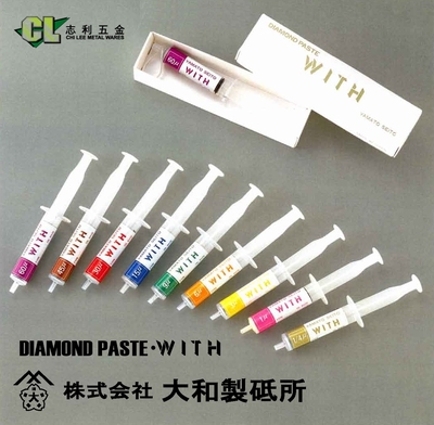 日本进口大和牌YAMATO /WITH 抛光研磨膏 钻石膏 60#(#230)紫色