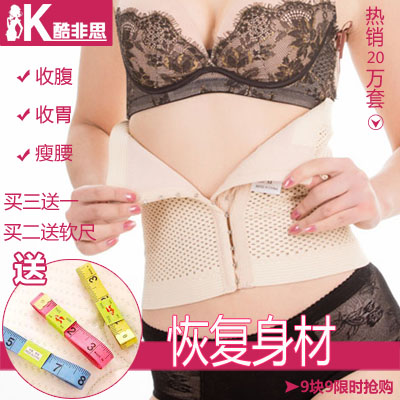 Corset en spandex - Ref 671110 Image 1