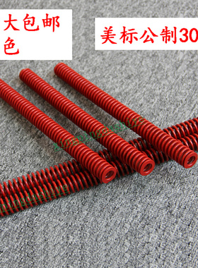65mn美标300长度公制弹簧/塑胶模具/红蓝色/矩形扁线/直径外D红色