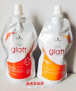 施华蔻修直造型直发膏 0号施华蔻自然直 拉直膏自然软化剂