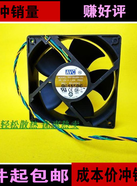 原装AVC DS12038B12U 12038 DC12V 2.5A 12cm 散热风扇：4线温控