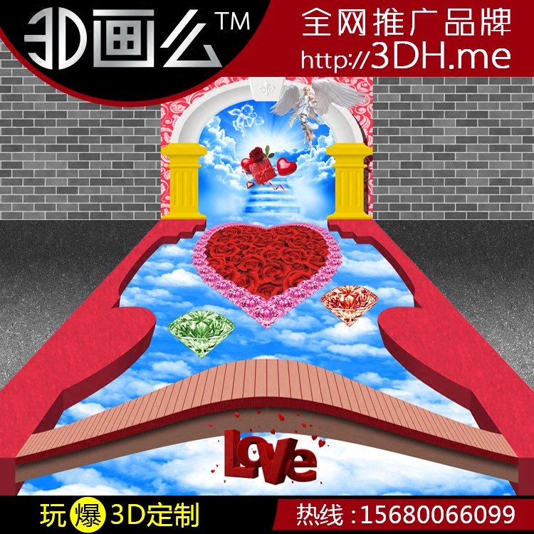 3d地贴地画错觉立体画设计三维墙绘艺术壁纸七夕情人节钻石头天空