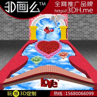 3D地贴地画错觉立体画设计三维墙绘艺术壁纸七夕情人节钻石头天空