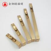 纯铜双开门暗插销 全铜加厚子母门插销单色木门插销4寸6寸8寸10寸