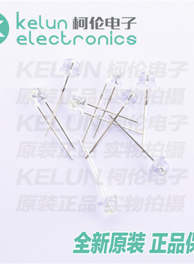 柯伦电子 5MM草帽LED 白色发光二极管 白发白光灯 10只 pcba定制
