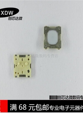 SKRNPBE010  全新 正品