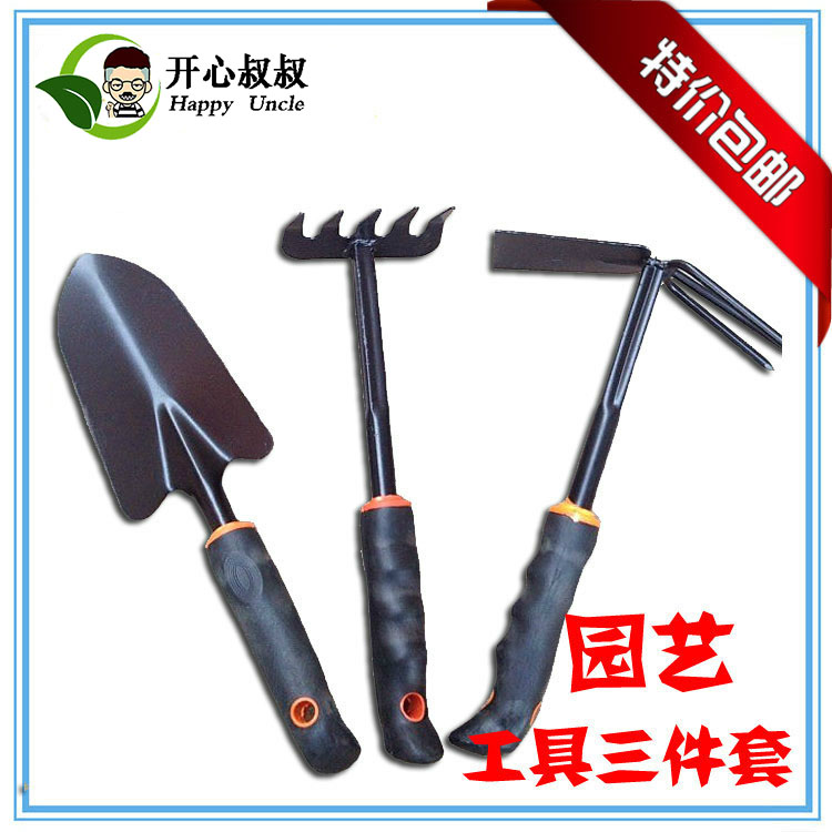 特价包邮 大号园艺工具三件套 加强型 铁铲锄头耙子 种菜种花用具