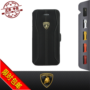兰博基尼适用于iPhone8Plus翻盖手机壳真皮7P皮套苹果6SP手机套
