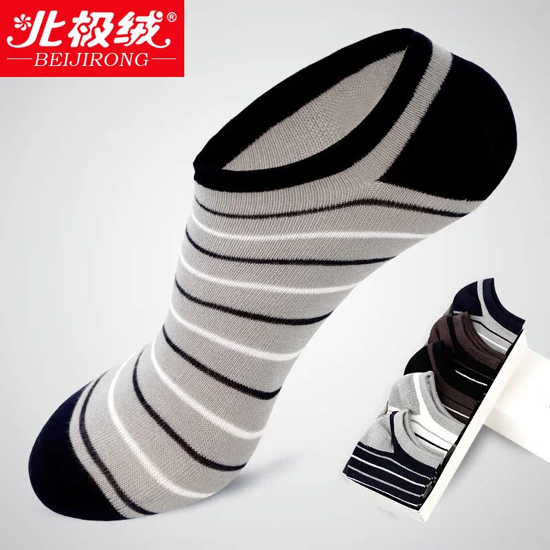 Chaussettes - collants BEJIROG B606141426 - Ref 778949 Image 1