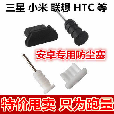 Connecteur pour téléphone portable - Ref 323102 Image 1