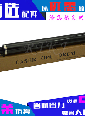 适用兄弟DR281CL鼓芯 HL-3150CDN/3170CDW/DCP9020CDN鼓芯