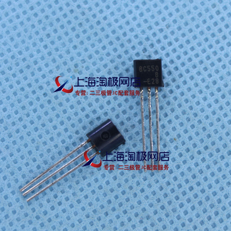 BC550B BC550 全新 三极管 TO92封装 10只=3元+