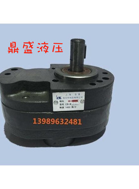 齿轮油泵CB-B2.5/B4/B6/B10/B16/B20/B25/B32/B40/B50等液压油泵