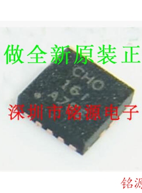 铭源盛 全新TPS2500DRCR TPS2500DRCT TPS2500 丝印CHO SON10芯片