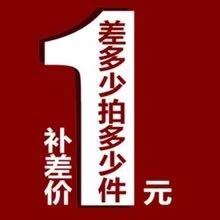 样品补差价环保餐具每个10块默认三套 一次性餐具套装