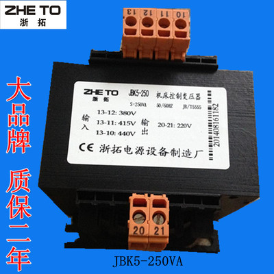 K5-250VA 380V415V440变220V110V48V27V36V24V12机床控制变压器