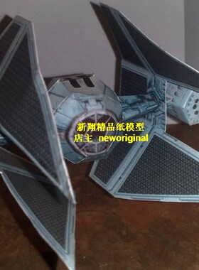 科幻宇宙太空飞船战舰星球大战星战帝国 TIE-Warhead钛战机模型