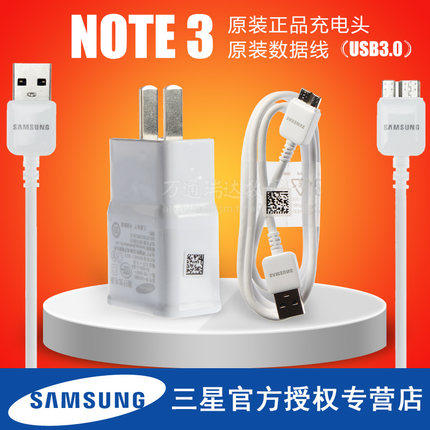 chargeur SAMSUNG - Ref 1291825 Image 1