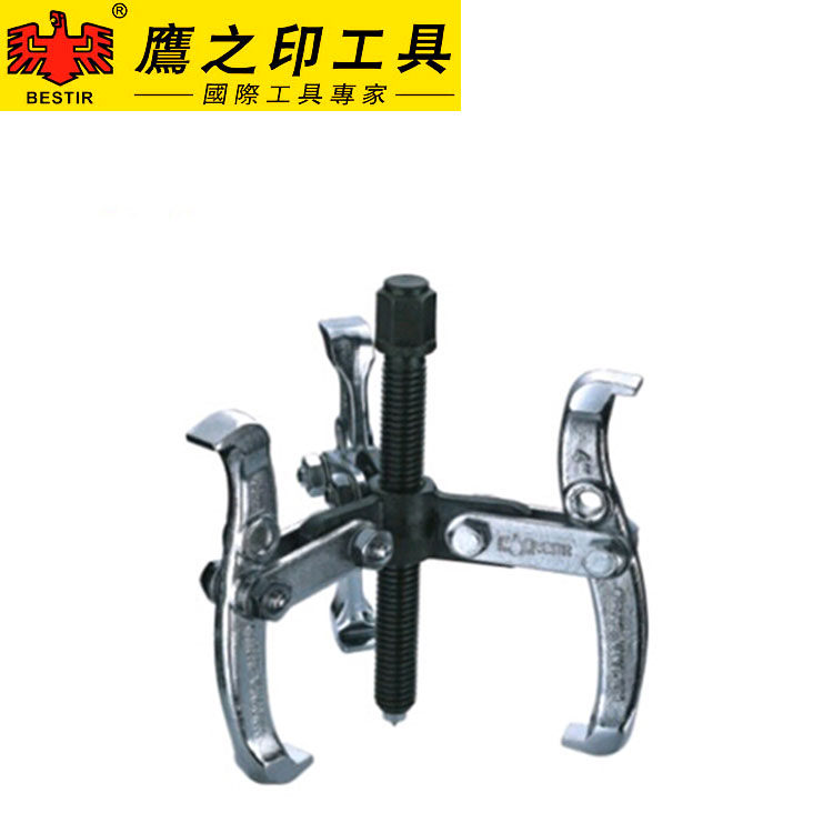 鹰之印  铬钒钢三爪拉马   多种型号  轴承拉出器 重型拉拔器拉马