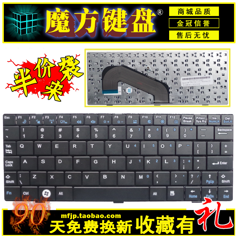 适用 神舟Q130 Q130B Q130C Q130S Q130R Q130W Q130X笔记本键盘