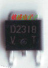 原装进口拆机D2318 2SD2318 NPN 60V 3A 贴片三极管 SOT252