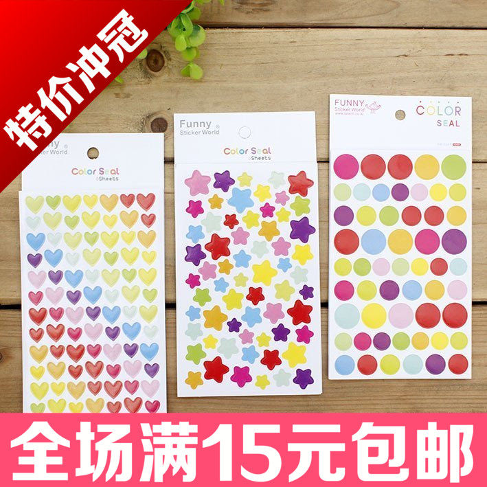 韩国diy文具小贴画可爱创意贴纸手机贴相册贴星星爱心装饰日记贴
