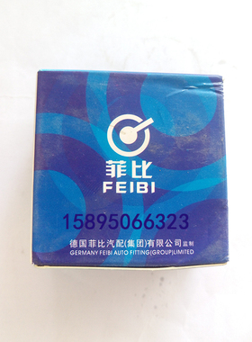 汽车轴承 负压风机 DAC30600037 轮毂轴承 DAC306037  30×60×37