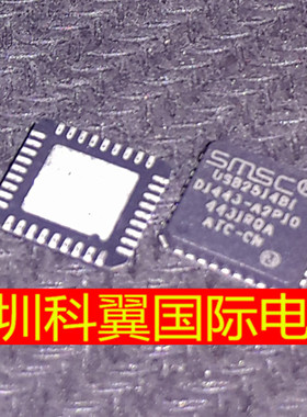 原装正品USB2514BI-AEZG USB2514BI QFN36 总线控制器 芯片