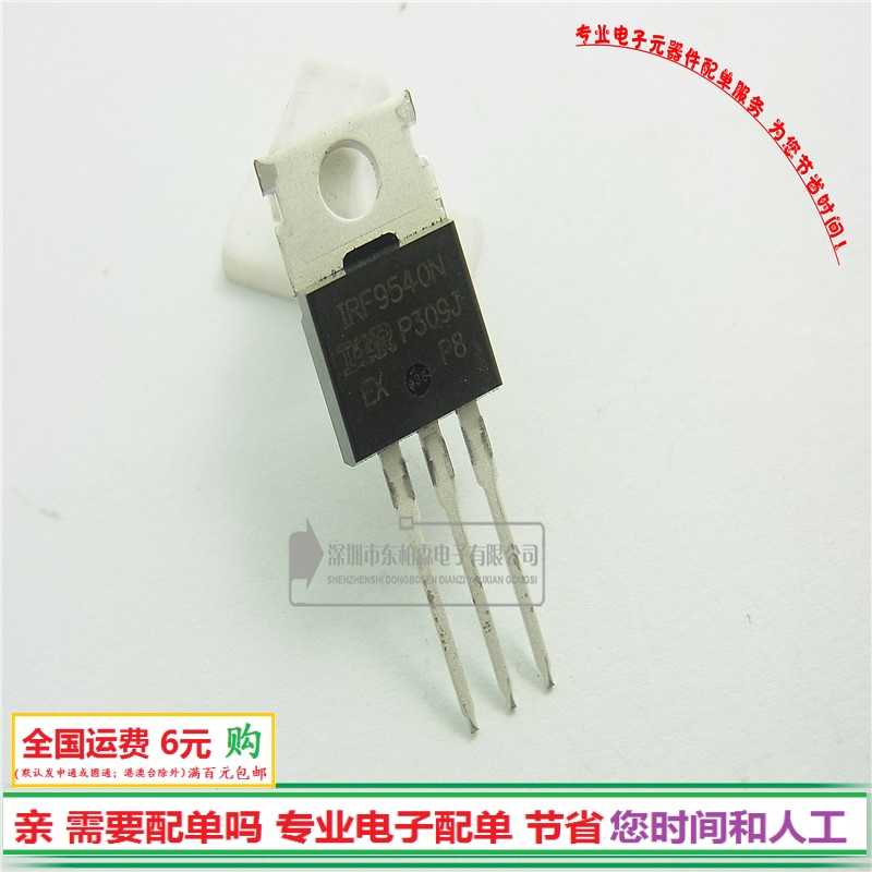 专营电子零件 电子产品配单 批量更优惠!