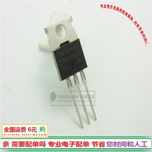 原装 IRF9540N 场效应管 F9540N 100V18A P沟道三极管全新