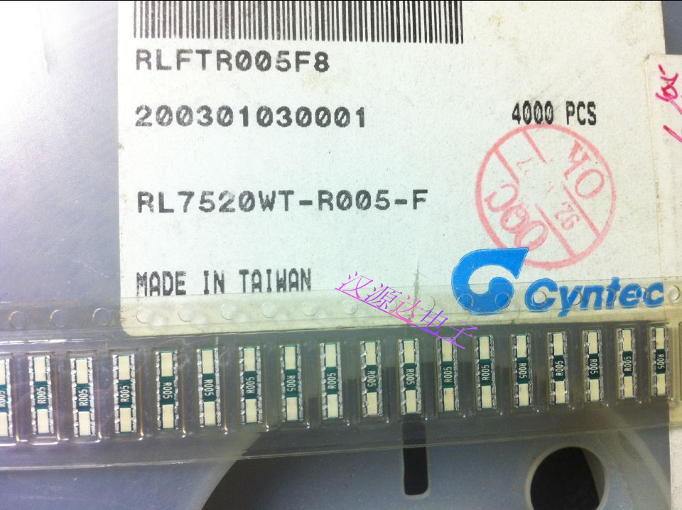 贴片电阻0830 R005 0.005R 1% 2W RL7520WT-R005-F 原装正品