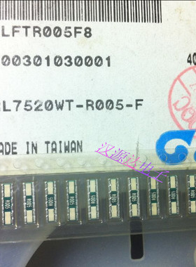 贴片电阻0830 R005 0.005R 1% 2W RL7520WT-R005-F 原装正品