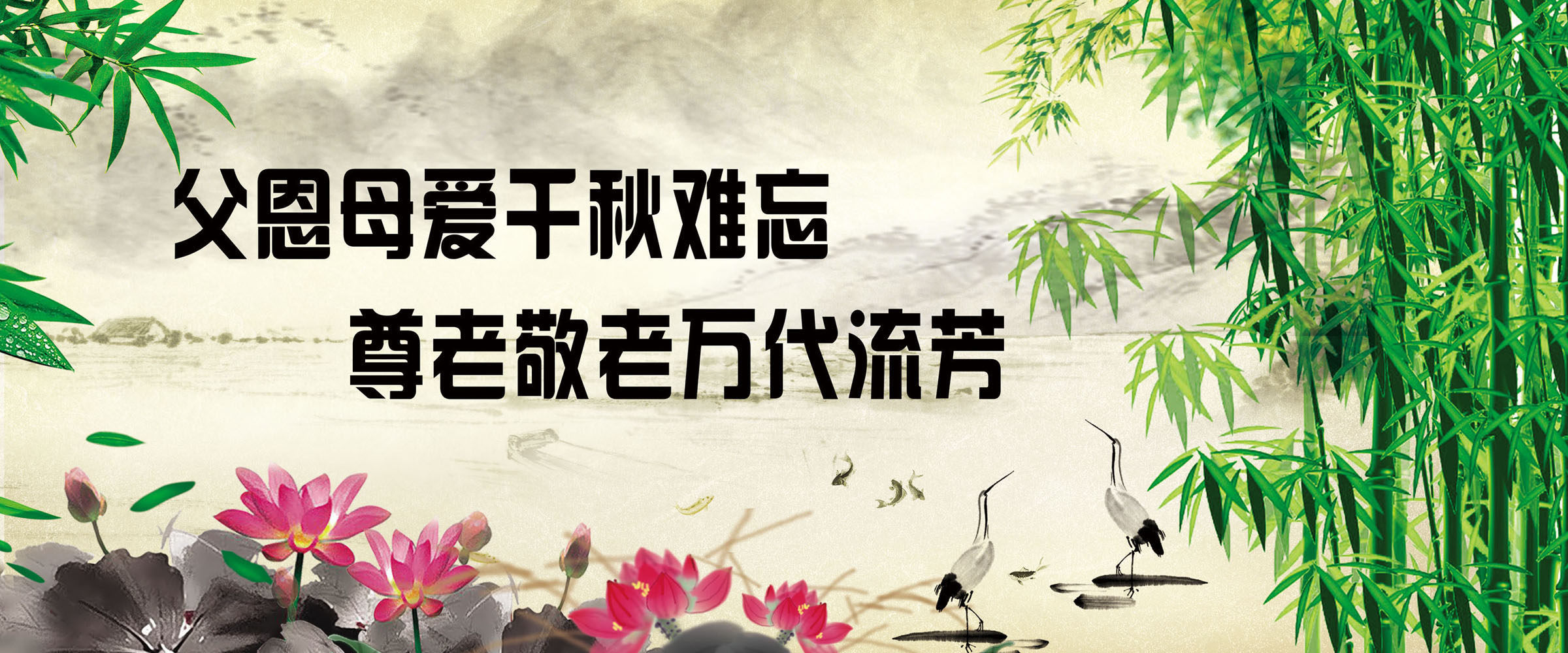 731海报印制展板写真喷绘贴纸607敬老院养老院文化宣传标语(3)