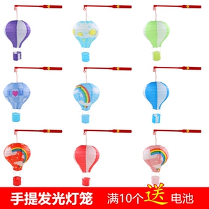 元宵节手提纸灯笼灯儿童玩道具发光杆子热气球装饰吊灯罩学校舞蹈