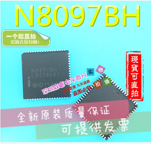 N8097BH 16位微控制器芯片 PLCC68