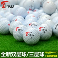 Golf Double -Layer Ball Game использует Bolf Ball Ball Two -layer/Three -Layer Practice Ball, чтобы сделать логотип
