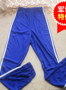 蓝白条学生男女军训运动服装 蓝色线裤两杠老式运裤/蓝线裤宽松