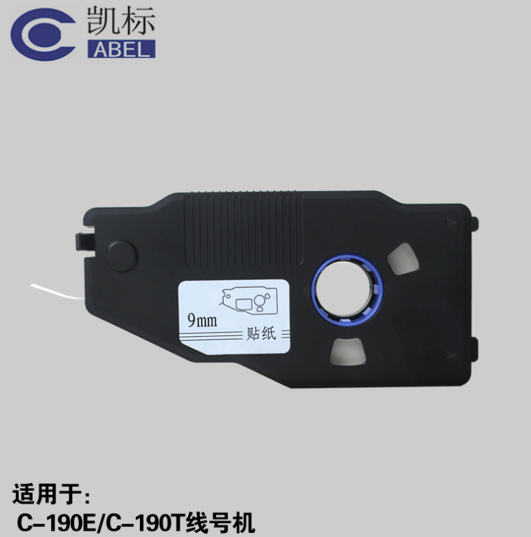 凯标线号机C-190E/T 标签贴纸 12MM白色 黄色凯标贴纸KB-1912Y/W