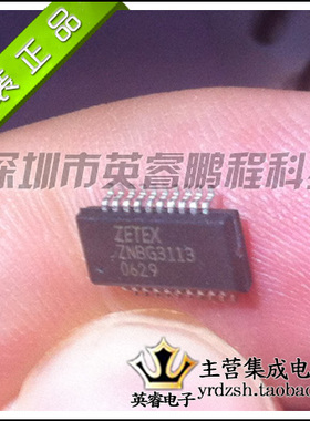 【英睿鹏程】ZNBG3113   QSOP20  实体店现货热卖 原装进口