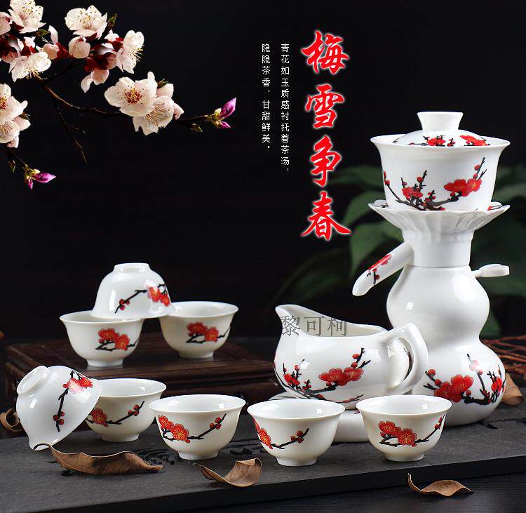 青花瓷防烫陶瓷整套茶具送礼礼盒装功夫茶具套装半自动茶具包邮
