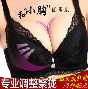 Pads pour soutien-gorge - Ref 820205 Image 34