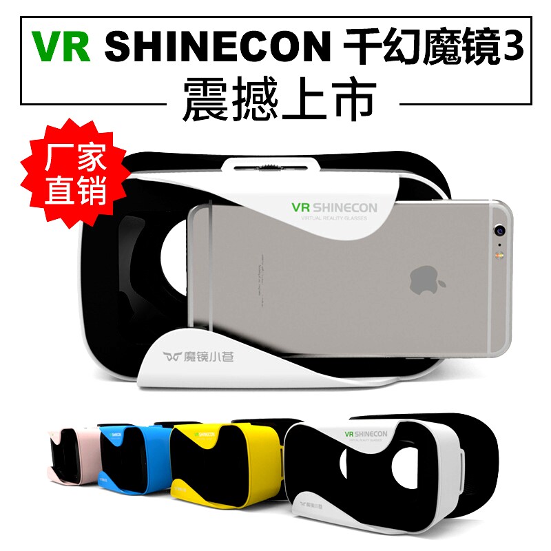 Lunettes VR ou 3D - polarisant - Ref 1230056 Image 1