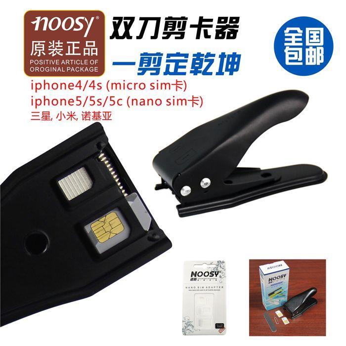 Pince pour cartes SIM - Ref 309705 Image 1