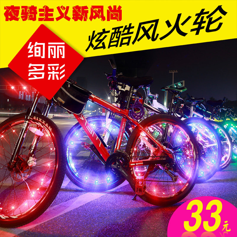 Lumière vélo DUUTI - Ref 2400518 Image 1